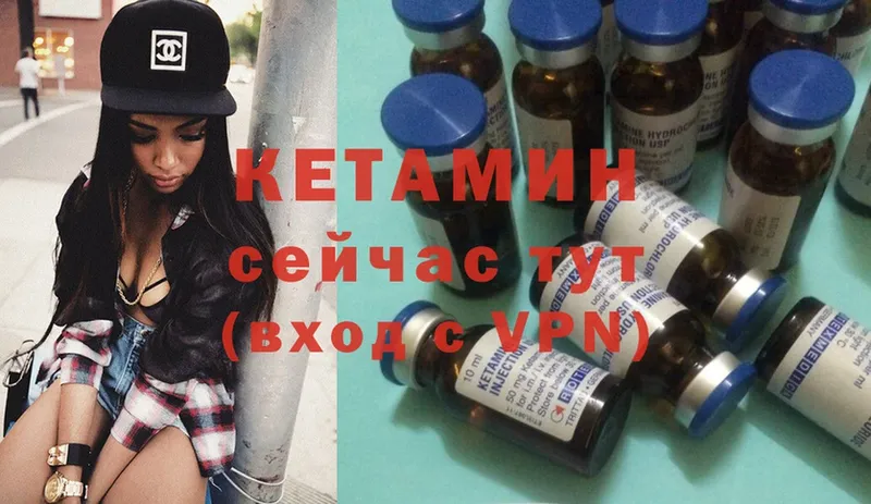 где продают   Новошахтинск  КЕТАМИН ketamine 