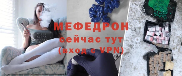 mdpv Балабаново