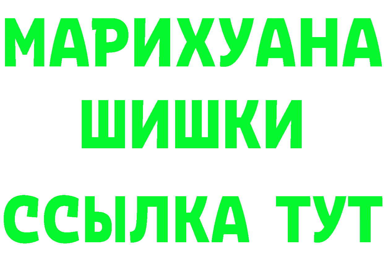 КЕТАМИН ketamine как войти shop MEGA Новошахтинск